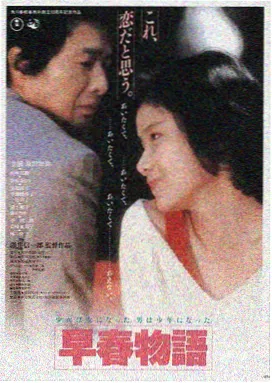 长安三万里2 高清完整版在线观看