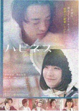 封神第二部