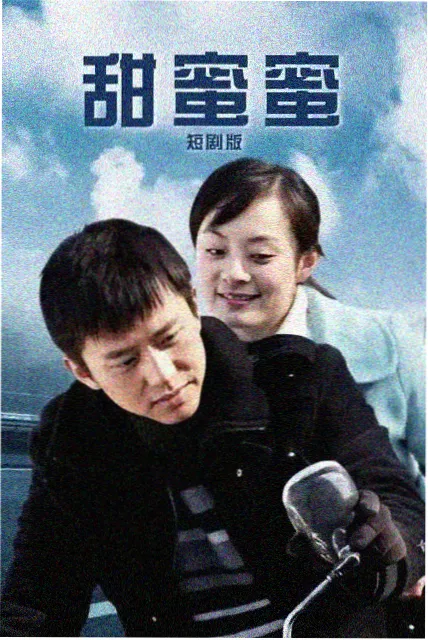 繁花似锦 都市剧观看