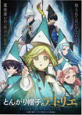 药屋少女的呢喃3