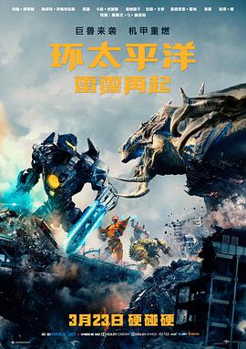 铁血战士5 动作电影在线观看