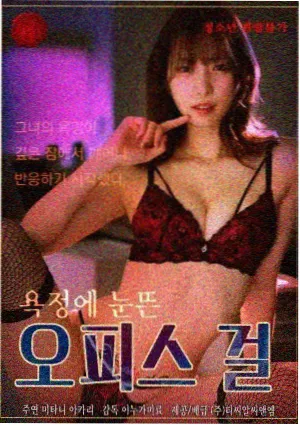 法医秦明6 刑侦剧观看